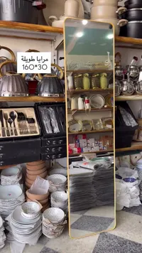 مرايا طويلة 160*30