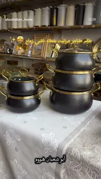 طقم طناجر جرانيت بغطاء زجاجي ذهبي