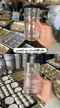 طقم كاسات مياه وعصير زجاجية - 12 قطعة