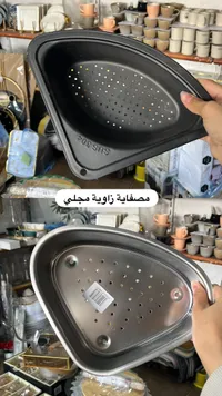 مصفاة زاوية للمجلى من الستانلس ستيل