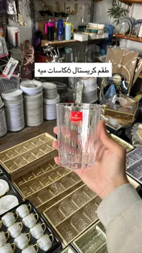 طقم كاسات مياه كريستال - بوناماكس (Bunamax)