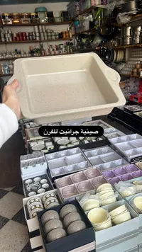 صينية فرن جرانيت مربعة