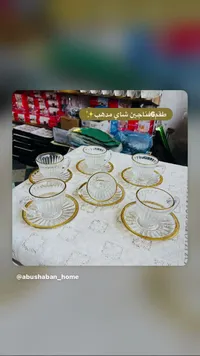 طقم فناجين شاي زجاجي مذهب