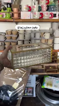علبة مناديل زجاجية فاخرة