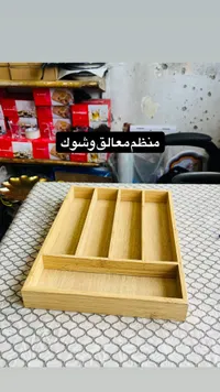 منظم أدوات المائدة الخشبي