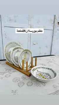 طقم صحون بورسلان 24 قطعة