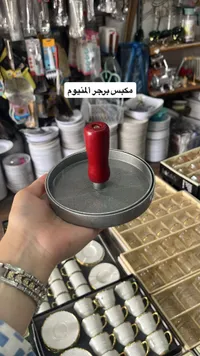 مكبس برجر ألمنيوم بمقبض خشبي