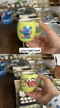 فنجان قهوة بتصاميم ديزني