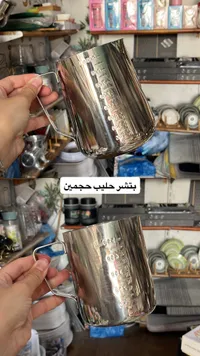 إبريق تبخير الحليب ستانلس ستيل مدرج