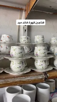 طقم فناجين قهوة هاند ميد مزخرفة بالزهور