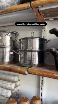 طقم طناجر ستانلس ستيل - 6 أحجام