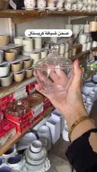 صحن ضيافة كريستال بغطاء