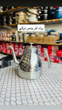 براد شاي تركي ستانلس ستيل سعة 1.5 لتر
