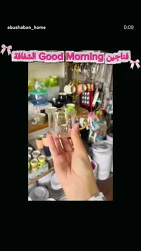 فنجان قهوة زجاجي شفاف بتصميم جود مورنينج