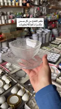 طقم صحون تقديم زجاجية 6 قطع