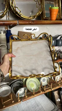 صينية تقديم معدنية بإطار ذهبي وقاعدة رخامية