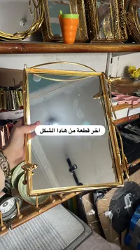 صينية تقديم مستطيلة بإطار ذهبي