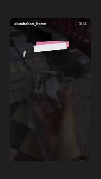 كوب زجاجي بتصميم صباح الخير