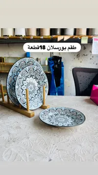 طقم صحون بورسلان 18 قطعة