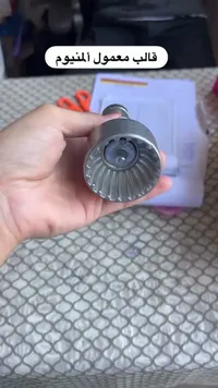 قالب تشكيل معمول ألمنيوم