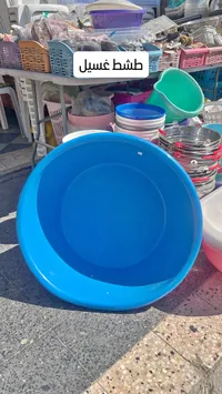طشت غسيل بلاستيكي دائري