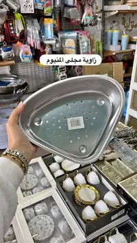مصفاة زاوية للمجلى - ألمنيوم