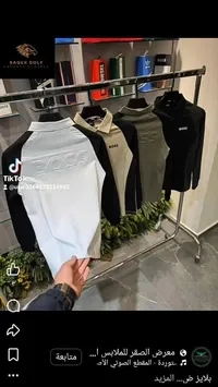 بلايز بوص - BOSS