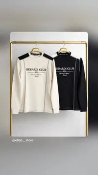 بلايز بيراردي كلوب - Berardi Club
