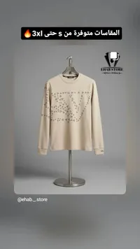بلايز رجالي - إيهاب ستور