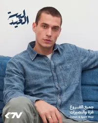 قميص جينز رجالي - الفرح