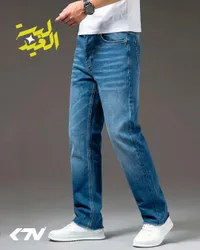 بنطال جينز كلاسيكي - الصيد