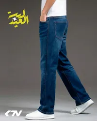 بنطال جينز كلاسيكي - الصقير