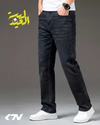 بنطال جينز رجالي - الصقر