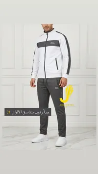 طقم رياضي رجالي - جاكيت وبنطال