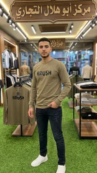 بلايز برش - Brush