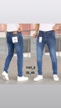 بنطال جينز رجالي - ديسكفر دينيم (Discover Denim)