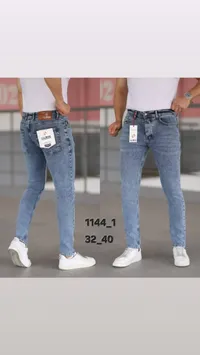 بنطال جينز رجالي - ديسكفر دينيم (Discover Denim)