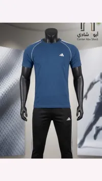 طقم رياضي رجالي - أديداس (Adidas)