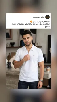 تيشيرت بولو رجالي بسحاب - سنتر أبو شادي