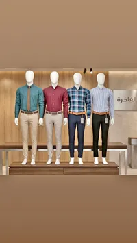 تشكيلة ملابس رجالية رسمية - الفاخرة