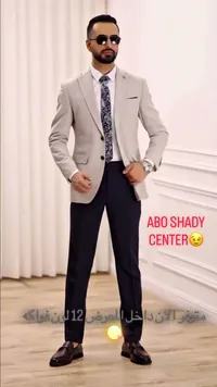 بدلة أفراح شبابية - مركز أبو شادي (Abo Shady Center)
