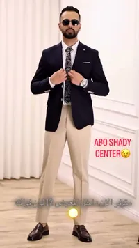 بدلة فرح شبابية كلاسيكية - مركز أبو شادي (Abo Shady Center)