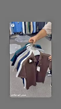 تشكيلة قمصان بولو رجالية - سنتر أبو شادي