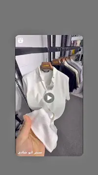 قمصان رجالية صيفية - كابيس (Capes)