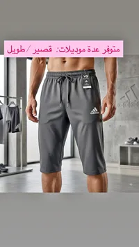شورت رياضي Y-3 - أديداس (Adidas)