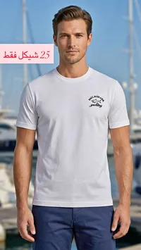 تي شيرت رجالي - بول آند شارك (Paul & Shark)