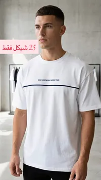 تيشيرت 'ديلي أستتيكز وورلد تور' (Daily Aesthetikz)