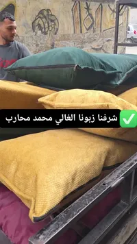 طقم وسائد ومفروشات منزلية متنوعة