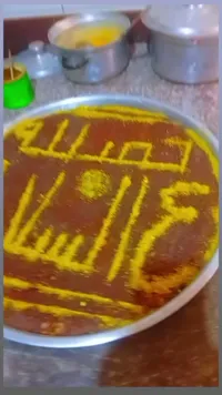 كنافة نابلسية بالجبنة