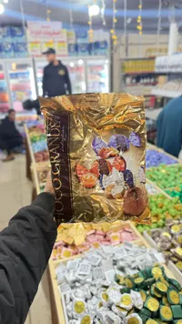 شوكولاته كوكرندي - حلويات مغلفة